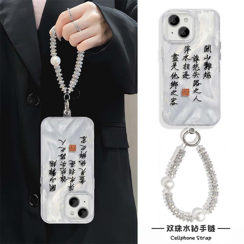 手腕FINDX8S滕王阁序书法iPhone15羽纱13promax手机壳带挂绳华为NOVA14ULTRA硬16plus适用苹果12国潮a5高级感