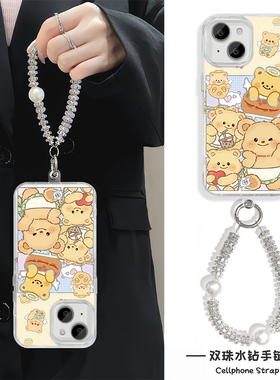 打招呼黄油小熊iPhone12硬IQOO13高级感14ProMax卡通适用苹果16e羽纱15PLUS手机壳带挂绳17可爱一加ACE5ULTRA