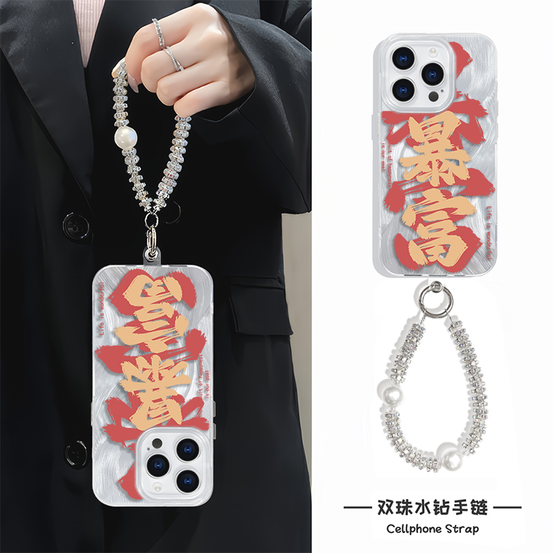 新款手机壳带挂绳iPhone14适用暴富文字12羽纱硬15plus高级感苹果16国潮13ProMax创意手腕findX8红米k70ULTRA