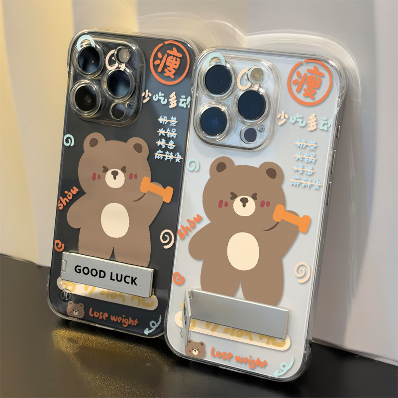 红米TURBO4高级感苹果16超薄15透明14plus适用iPhone减肥熊13手机壳带支架12ProMax无边框VIVOx200可爱s30ins