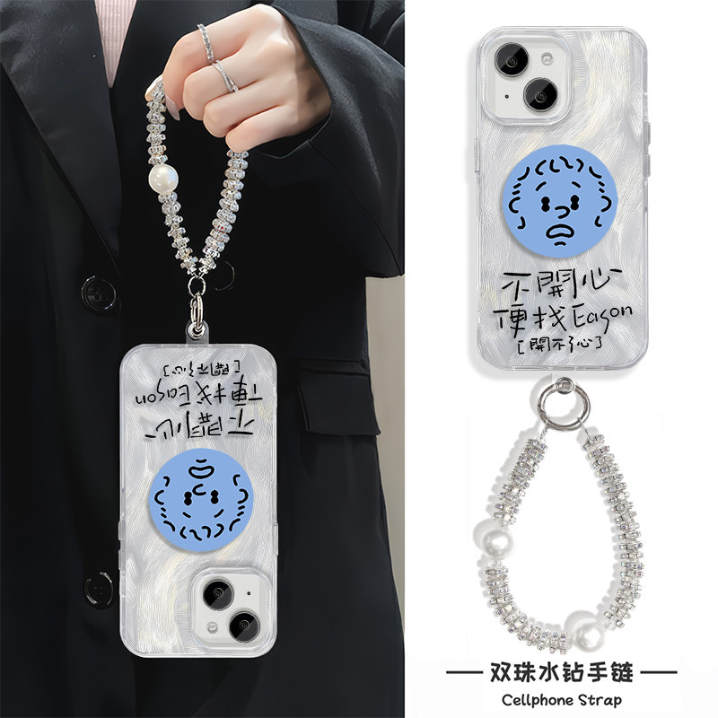 陈奕迅蓝表情包苹果17手机壳带挂绳13ProMax创意羽纱适用iPhone15硬12高级感OPPOA5X小米14周边16PLUS荣耀400