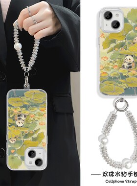 手机壳带挂绳16ProMax苹果1213适用iPhone17硬14羽纱15PLUS高颜值荷花熊猫荣耀MAGIC8真我gt7VIVOS20红米14R