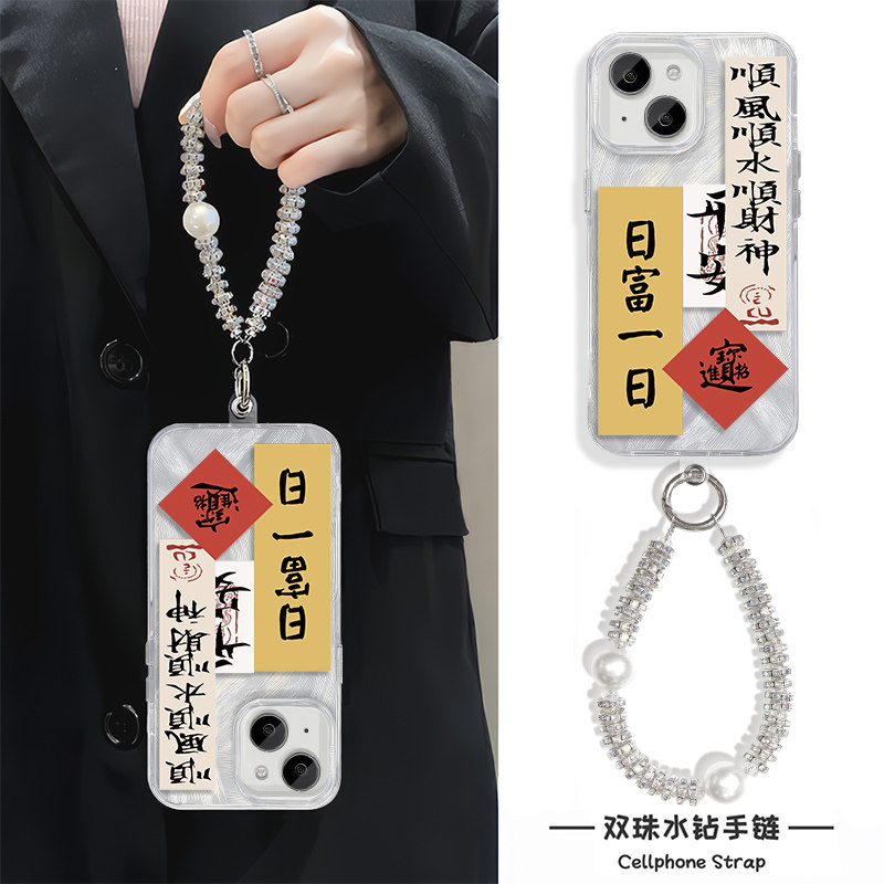 高级感a5苹果14适用16plus日富一日iPhone15羽纱手腕Reno13手机壳带挂绳12promax硬华为mate70国潮荣耀MAGIC7