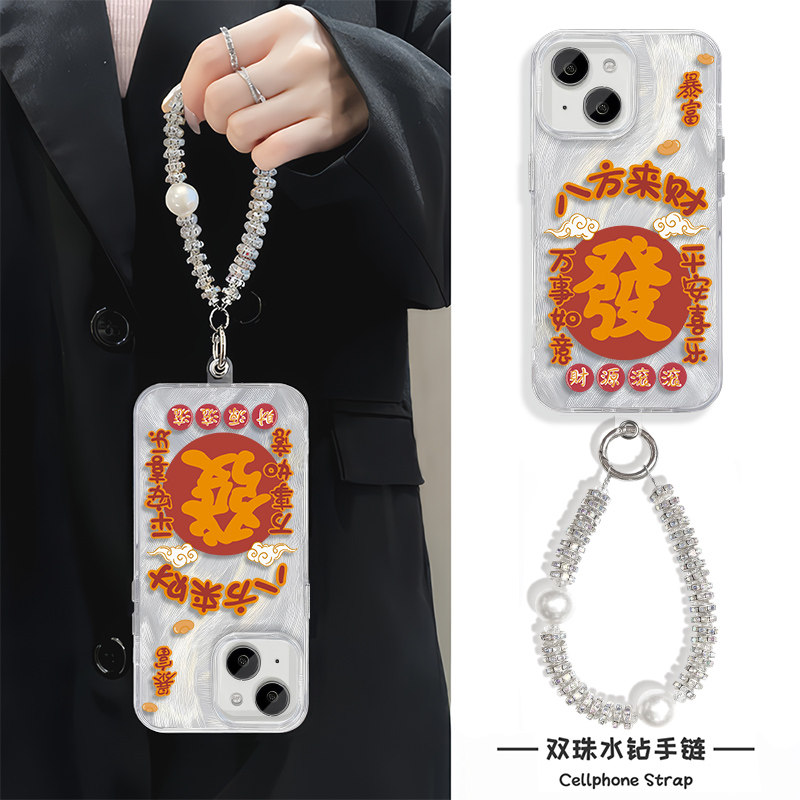 苹果13羽纱硬新款16plus八方来财发链条neo10手机壳带挂绳iPhone12创意适用小米15ultra国潮14ProMax高级感a5