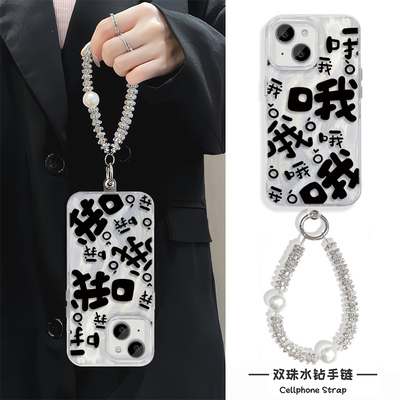 iPhone15plus适用红米note14羽纱k80苹果16硬手腕Reno13手机壳带挂绳12promax满屏哦荣耀MAGIC7高级感女x200s