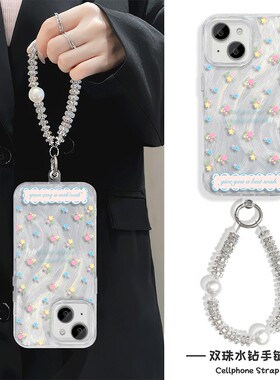 iPhone12适用NOTE14苹果16Plus硬13ProMax韩系ins风A5高级感英文花朵15Ultra真我NEO7手机壳带挂绳S20Pro羽纱