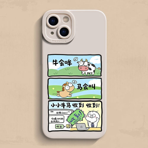 红米K90MAX打工牛马语录iphone17适用苹果14创意VIVOIQOO15瞳眼12ProMax软13卡通17pm手机壳16PLUS华为PURA90