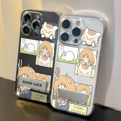 iPhone14透明华为PURA90带支架苹果13无边框硬适用15PLUS创意华为NOVA16超薄小米17ProMax手机壳封夏目友人帐