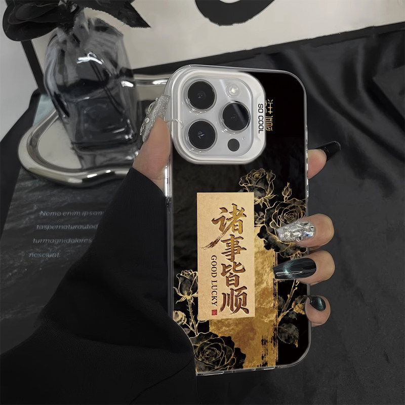 iPhone14国潮华为畅享90创意硬17彩银红米NOTE15小众苹果16plus适用13ProMax高级感荣耀POWER2手机壳诸事皆顺