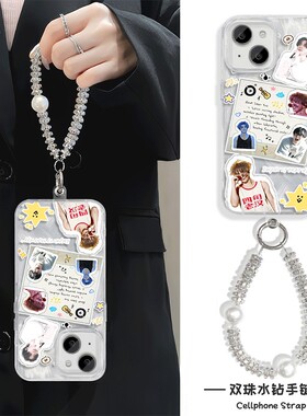 手机壳带挂绳16ProMax苹果1213适用iPhone17硬14羽纱15PLUS薛之谦周边贴图华为PURA80真我v70VIVOY300红米K80