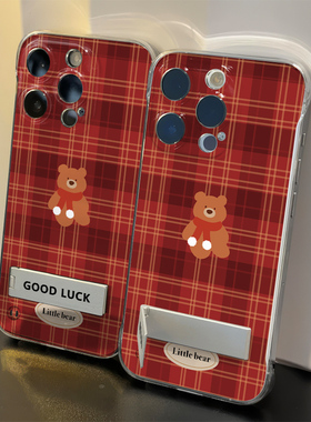 s30适用iPhone13手机壳带支架12ProMax无边框OPPOFindx8红色格纹小熊真我NEO7TURBO高级感苹果16超薄15透明14