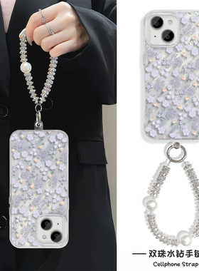 小清新适用15PLUS紫色玫瑰花朵手腕FINDX8ULTRA手机壳带挂绳链条13高级感14ProMax羽纱苹果12硬ins风iPhone16