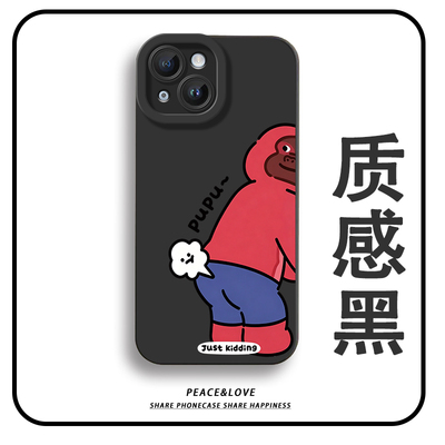 17ProMax瞳眼苹果15适用14Plus搞怪放屁猩猩真我GT8PRO小众13创意iPhone16手机壳软华为麦芒40个性OPPOFindx9