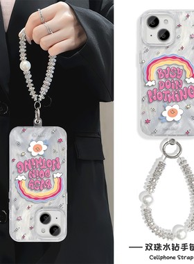 iPhone13ProMax硬苹果12创意15适用16plus手机壳带挂绳手链x200彩虹英语14羽纱高级感小众红米k70ULTRA女款a5