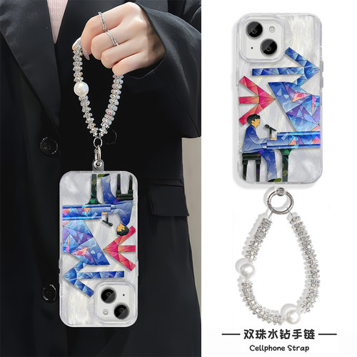iPhone16适用硬15ProMax羽纱14苹果13plus手机壳带挂绳12高级感林俊杰周边弹钢琴荣耀X70I红米k70OPPOK11VIVO