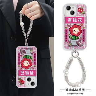 手腕Reno14有钱花发财手机壳带挂绳iPhone13高级感12适用硬15ProMax少女心一加ACE5创意苹果16plus羽纱链条z9