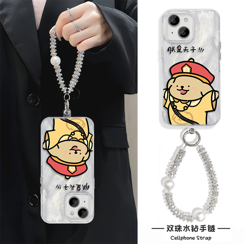 iPhone16苹果12羽纱13ProMax创意手机壳带挂绳硬14PLUS皇帝小狗朕是天子适用小米15高级感17Air卡通VIVOX200S