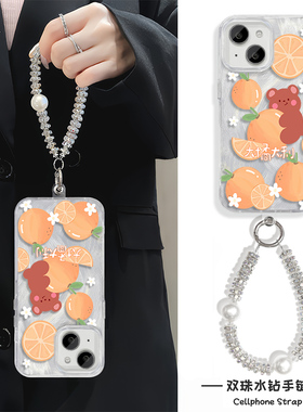 橘子小熊iPhone16手机壳带挂绳NOTE14羽纱MATE70苹果15Plus适用链条13硬12ProMax高级感K80女Y300卡通S20可爱