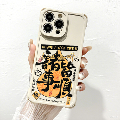 iPhone16中国风荣耀WINRT斜挎手腕挂绳苹果17四角开孔13小众12p诸事皆顺葫芦适用防摔15plus手机壳软14ProMax