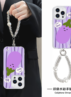 iPhone16plus高级感适用12ProMax紫色茄子链条13小众苹果14一加ace5羽纱手机壳带挂绳硬小米15创意华为mate70