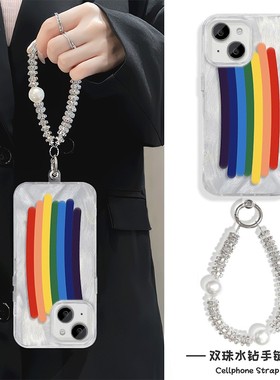 华为nova12Ultra硬链条13手机壳带挂绳iPhone16promax简约s20高级感彩虹小米15适用苹果14plus羽纱荣耀MAGIC7