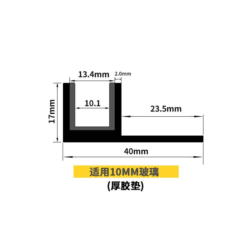 304不锈钢下沉式淋浴房收边F型C玻璃卡槽U型收口条金属隔断装饰条