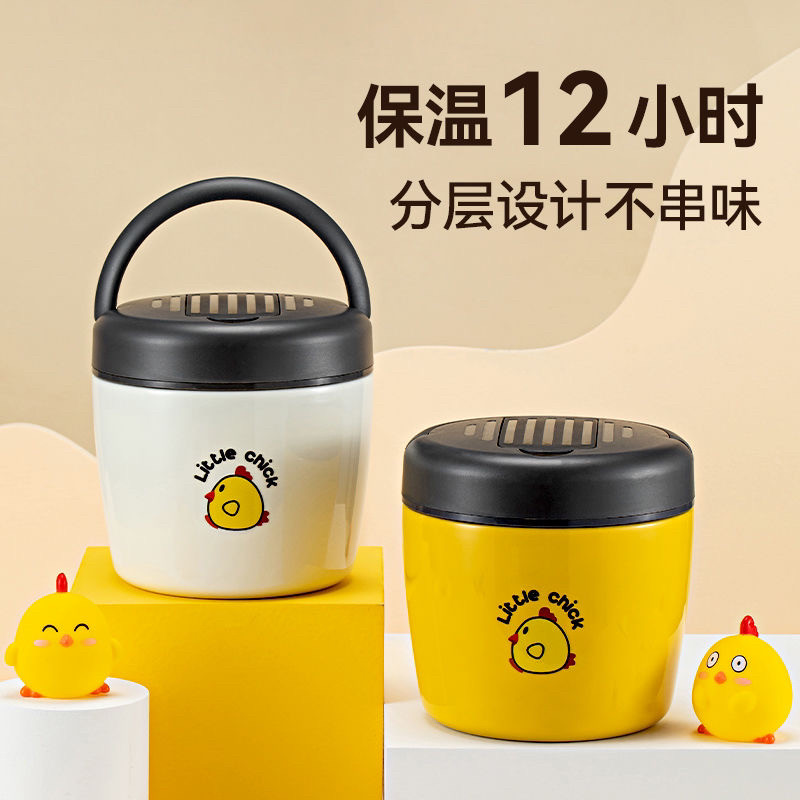 可爱卡通不锈钢保温饭q盒小学生上班族儿童超长保温桶便当盒多层