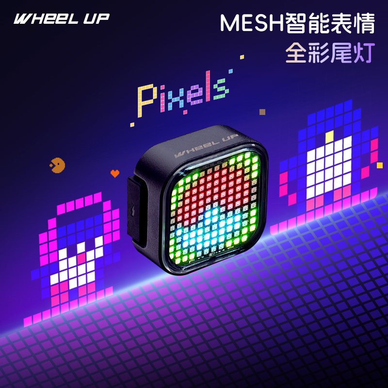 轮道客自行车尾灯夜骑灯DIY多彩智能刹车尾灯组队同频Z儿童骑行灯