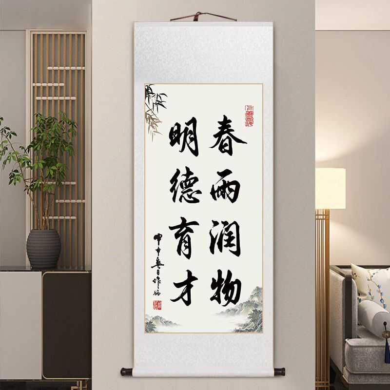 桃李满天下字画毕业季谢师礼教师节礼物I定制送学校恩师办公室挂
