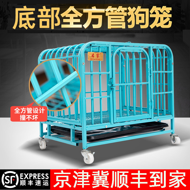 狗笼子大型犬中型l犬家用带厕所分离室内拉布拉多金毛宠物狗狗围