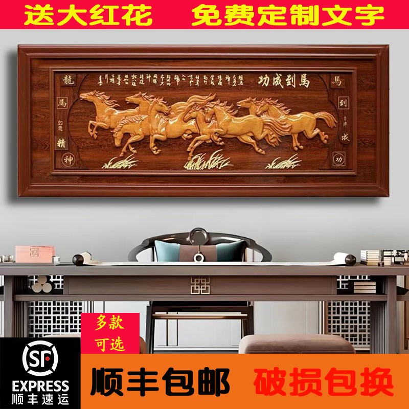 实木框牌匾生意兴隆店面开张开A业礼品酒店办公室公司集团开业乔