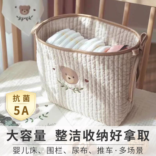 婴儿床边挂袋儿童宝宝车尿布w尿不湿收纳围栏置物兜床头多功能储