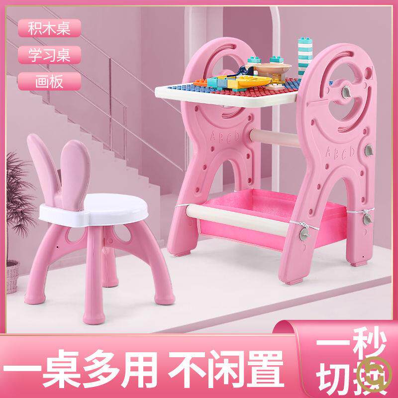 幼儿童画板家用多功能积木桌椅益智拼装支架式小S黑板涂鸦可擦画