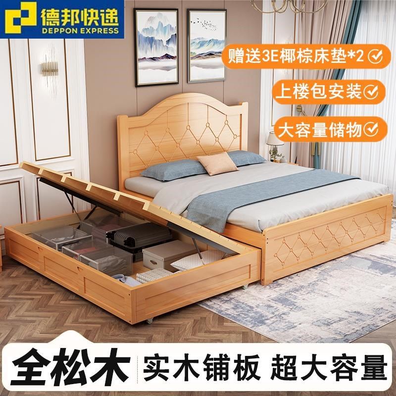 全实木拖床1米8双n人床小户型儿童子母床气压收纳储物床双层抽拉