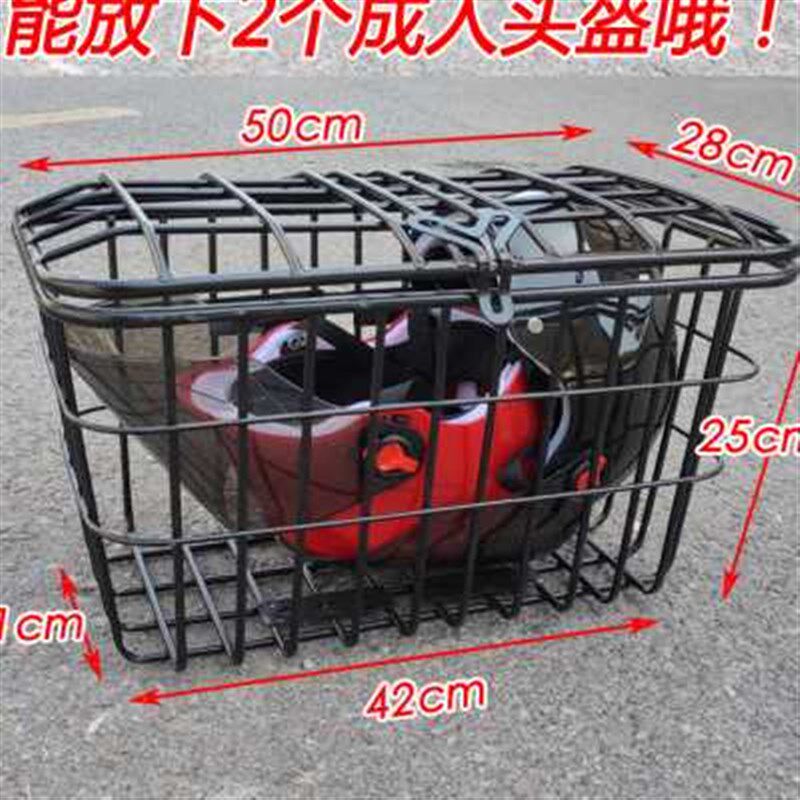 电动三轮自行车大车筐中号车篓子前后菜篮子宠物S送快餐内胆放书