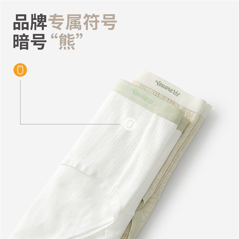有内女士内裤档2024新款B夏季薄款凉感透气女生三角裤