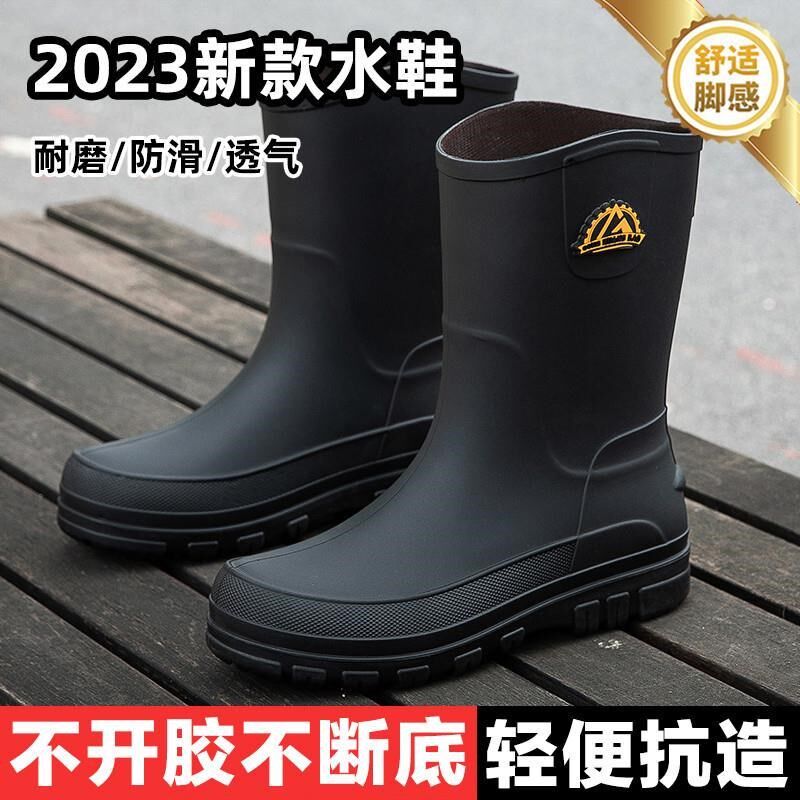 雨鞋时尚男款防水鞋o防滑雨靴中筒四季新款胶鞋套脚成人干活专用