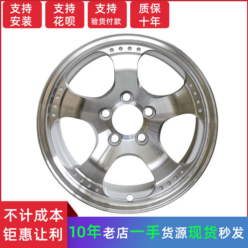 适用于15寸菱智M3飞腾福田G5 G7皮卡车5*11K4.3 -6越野负值轮毂02