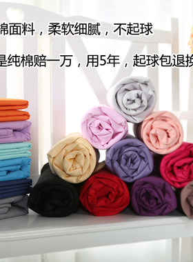 床单单件全棉家用夏季薄款柔软男夏女蓝色天蓝色水Z蓝淡蓝浅蓝