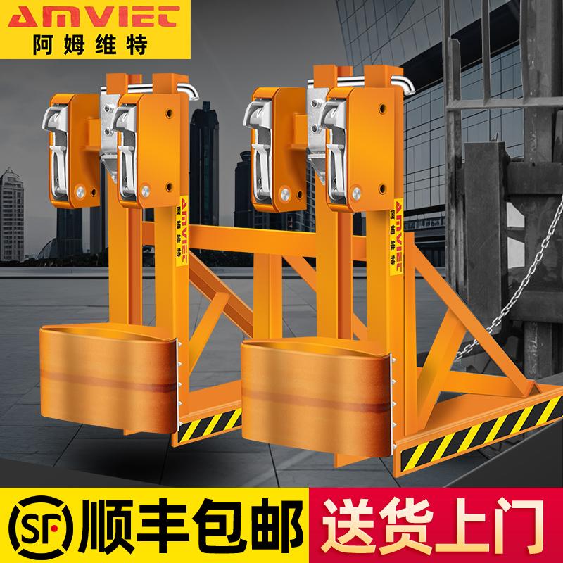 油桶夹具叉车油桶夹卸桶器双桶油桶F夹子重型鹰嘴油桶搬运抓桶器