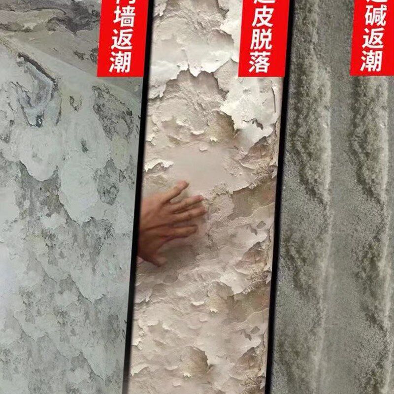 墙贴墙壁防水防潮防霉墙面装饰木纹卧G室贴画卫生间修复受潮除碱