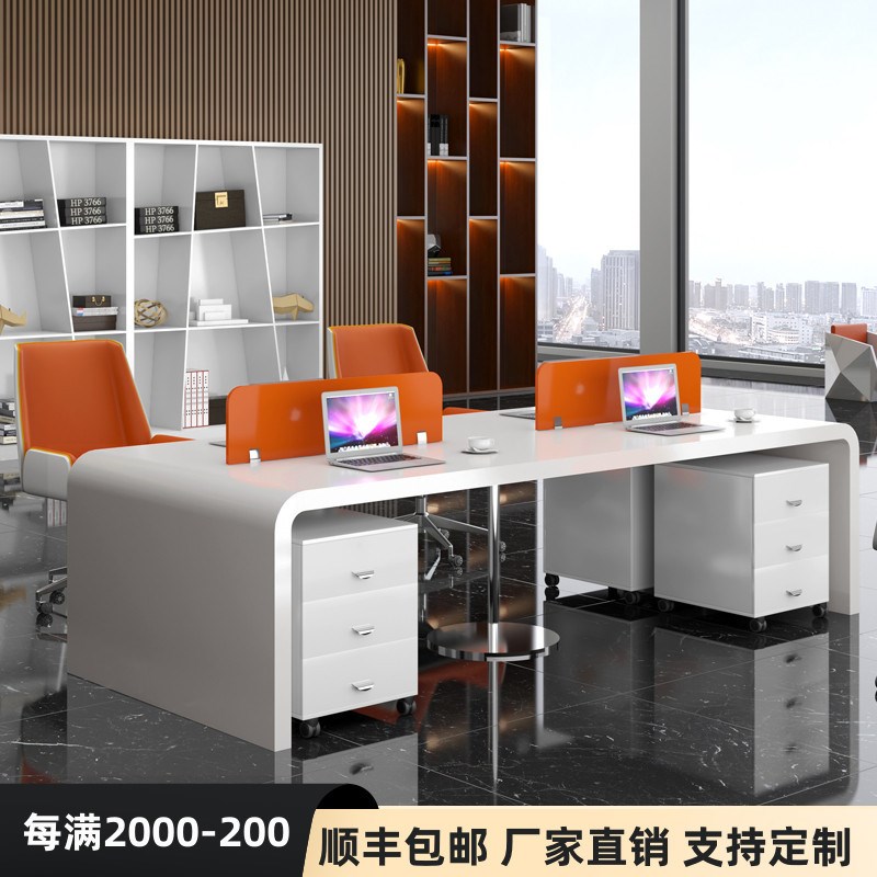 烤漆职员办公桌2/4/6四人位简约现代J员工桌椅屏风经济型工作组合