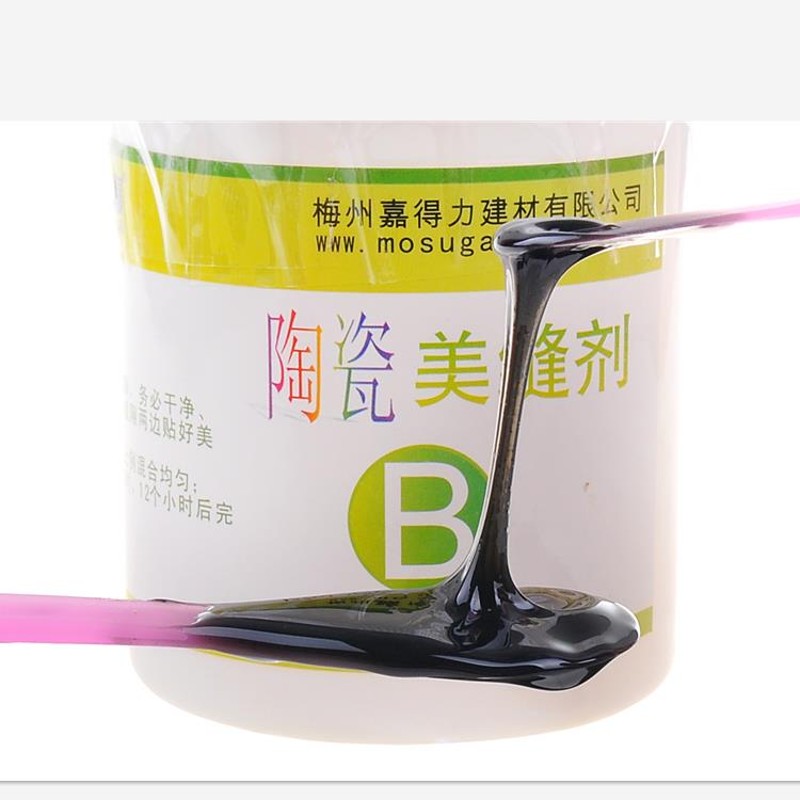 美缝剂瓷砖地砖专用填缝剂防水白色瓷缝剂陶瓷泥10.00克黑色