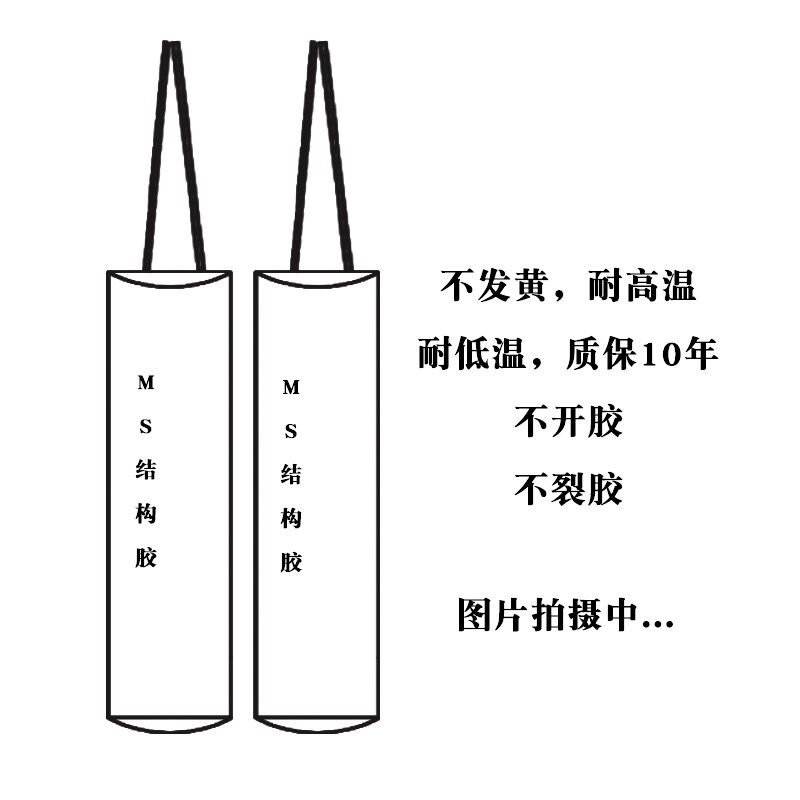 水晶砖玻a璃砖专用胶水高透明