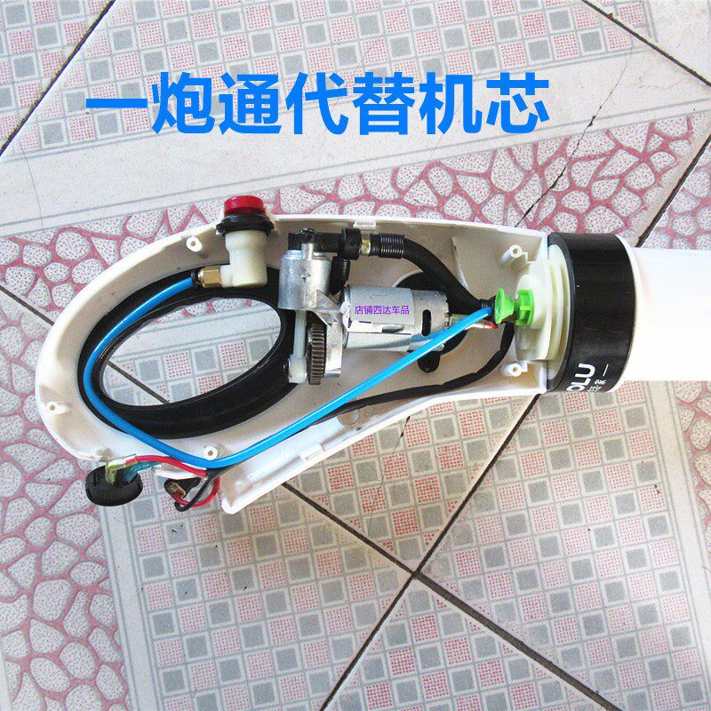 充气泵机i芯 一炮通充气泵配件