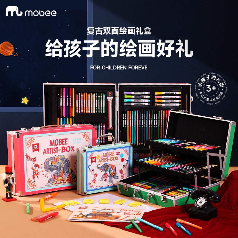 mobebe儿童水彩笔画笔礼盒蜡笔画画工具小学生绘画套装美术彩色笔
