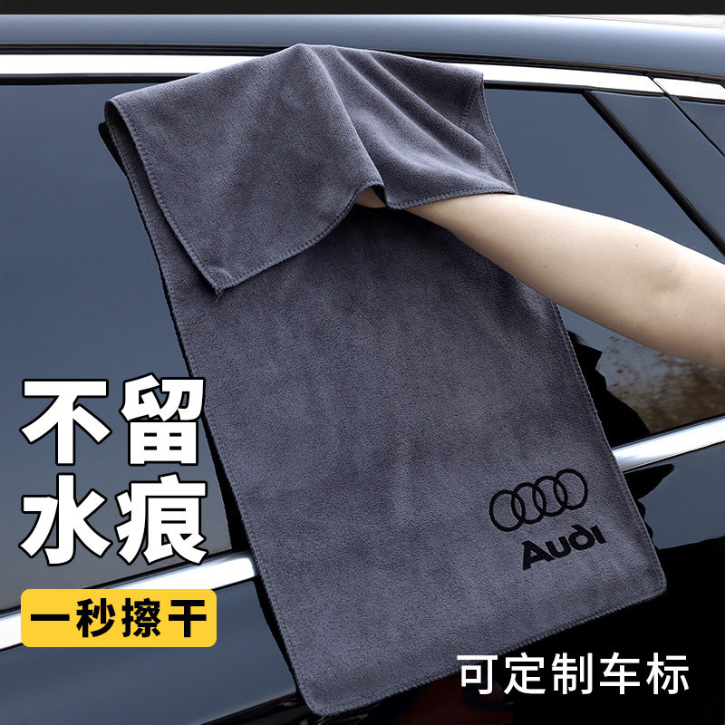 洗车毛巾擦车汽车专用m专车定制logo内饰清洁抹布加厚吸水不掉毛&