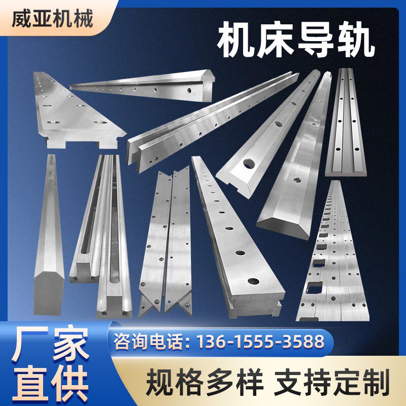 燕尾凹凸不锈钢t型滚轮滑轨v型线轨直线滑L台重型数控机床导轨滑