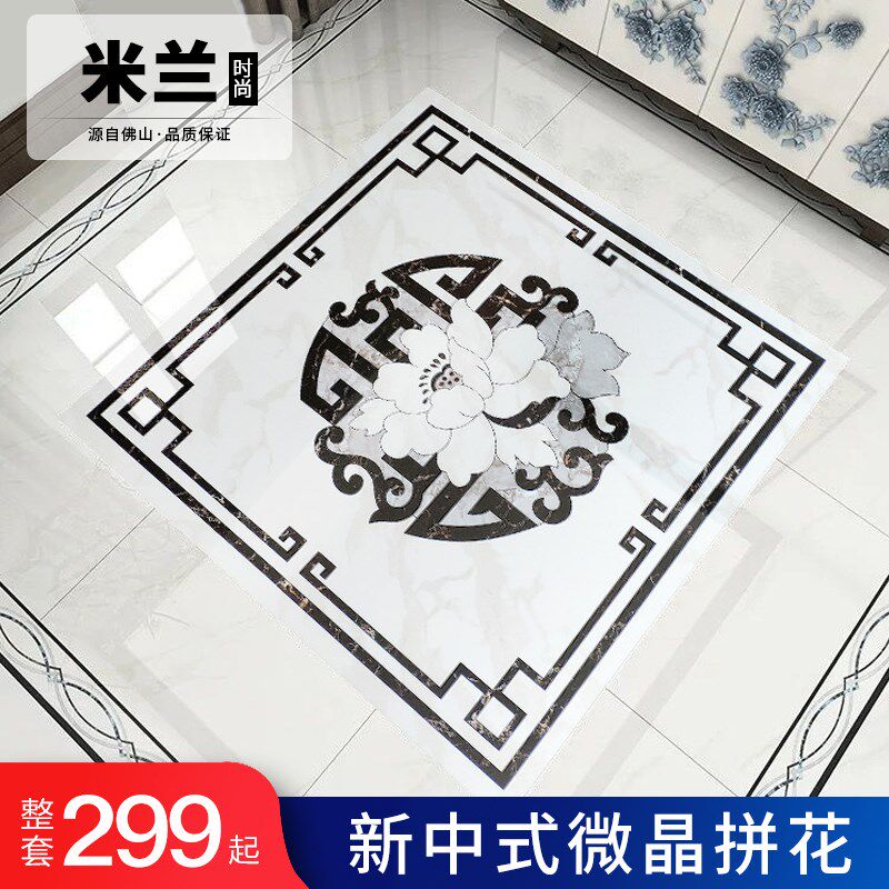 中式客厅地砖拼花入n户玄关微晶石现代简约瓷砖拼花地砖仿水刀拼