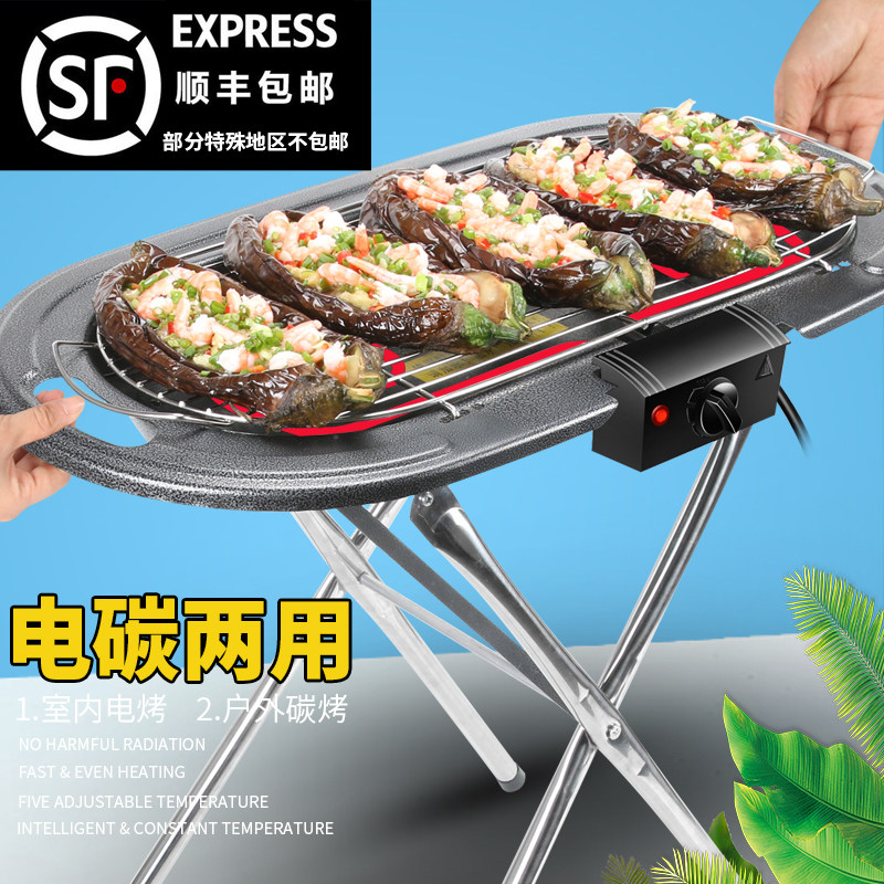 韩式电烤炉无烟电烤肉架家用电烤盘烤肉机不粘R烤盘烧烤锅烧烤架